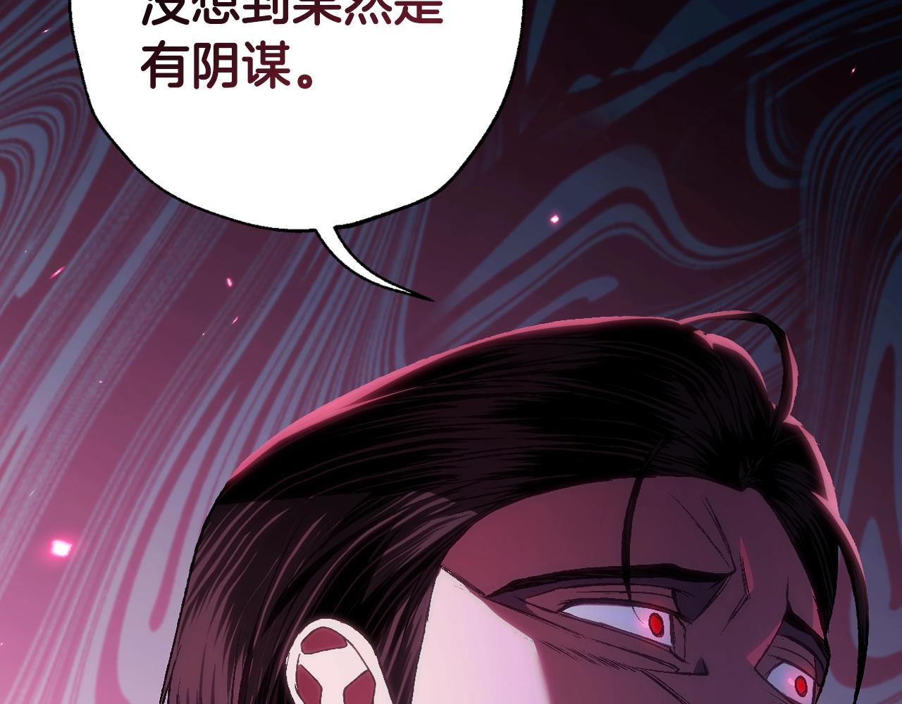 第88话 契约结束78