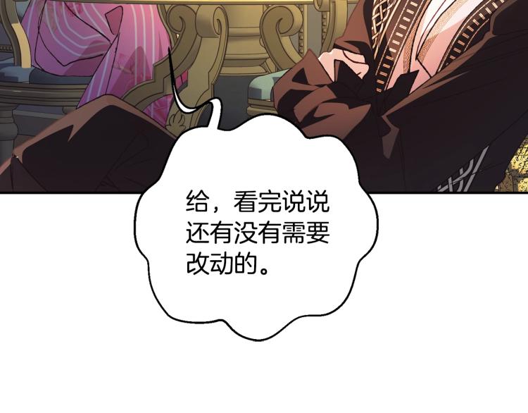 第37话 签约契约173