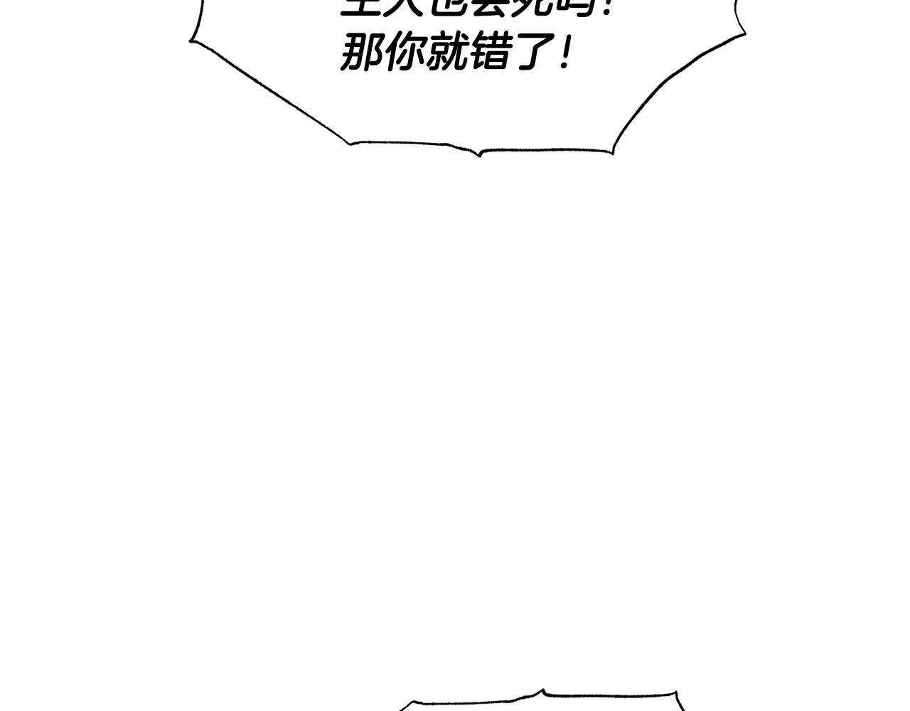 第88话 契约结束147