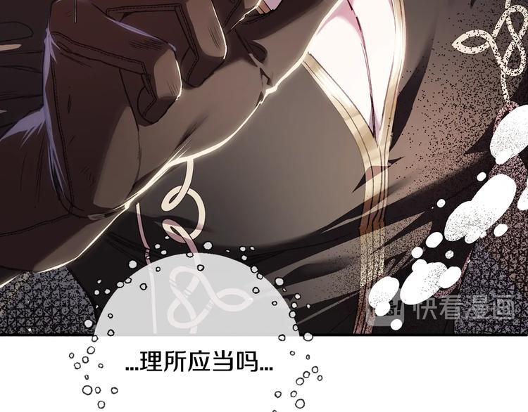 第13话 他脸红了129