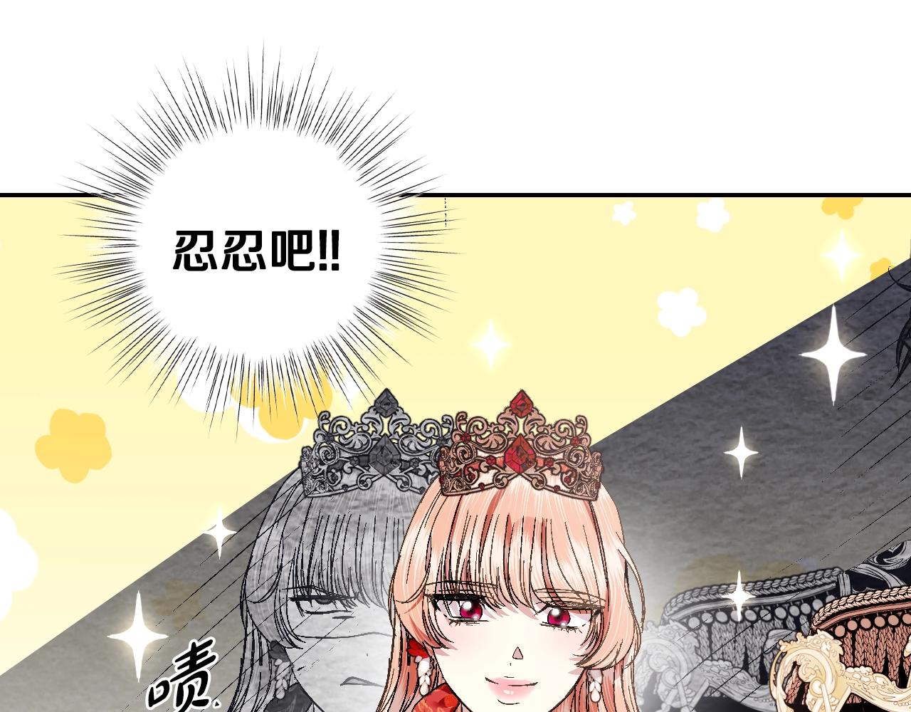 第69话 成人礼230