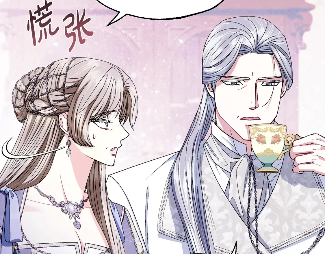 番外7：和“木头”睡觉58