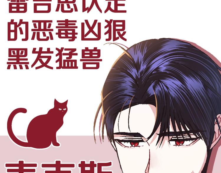 第37话 签约契约239