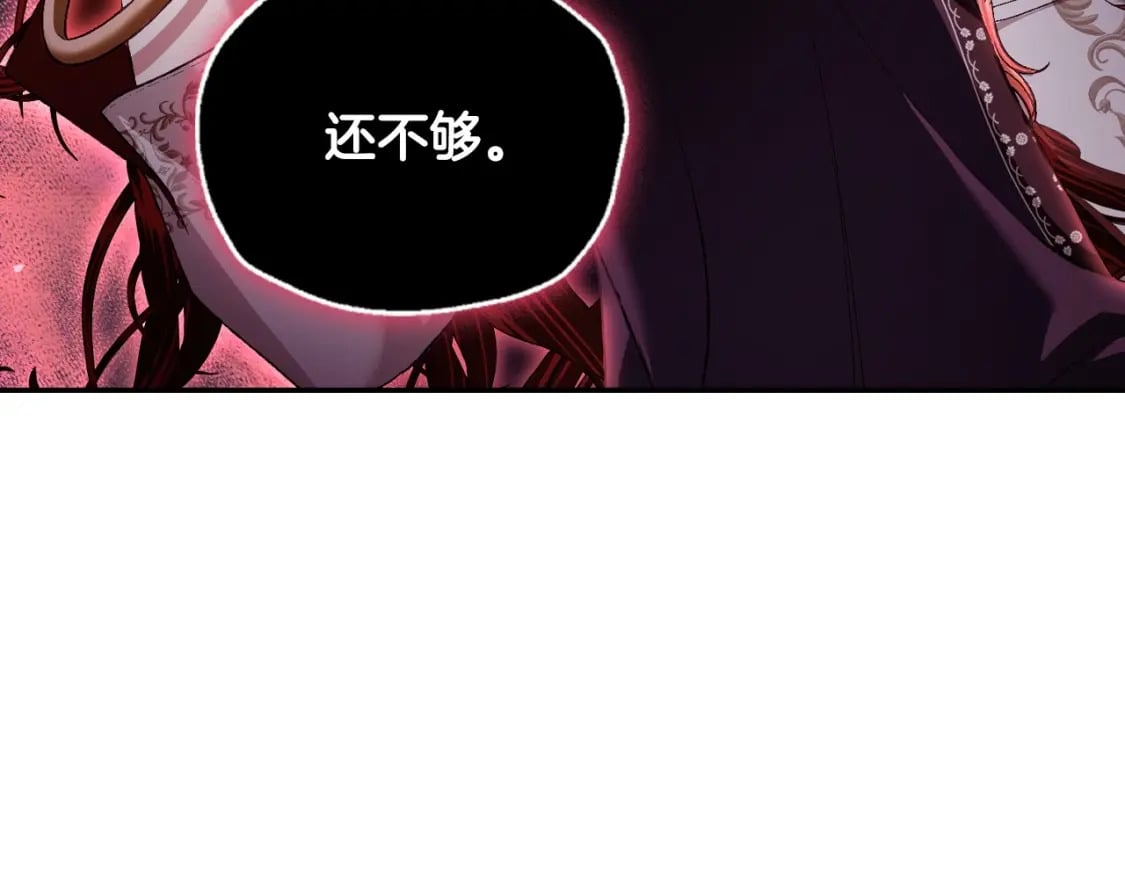第114话 可爱的不孝子54