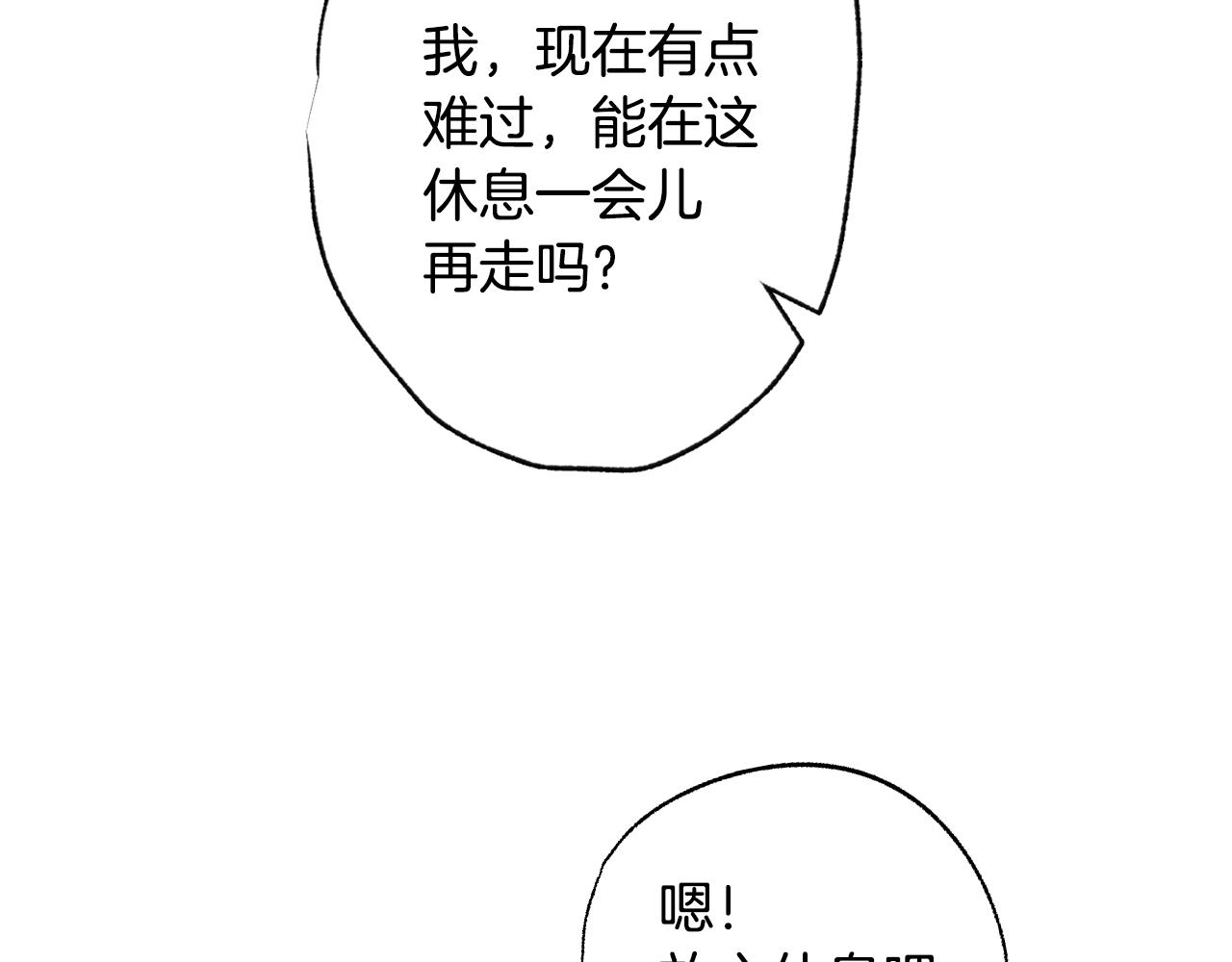 第83话 我想你了182