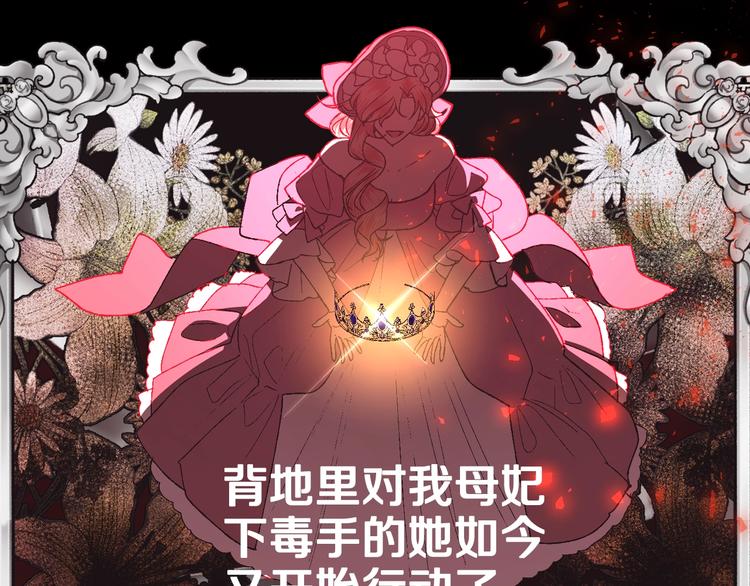 第30话 与爸爸的晚餐73