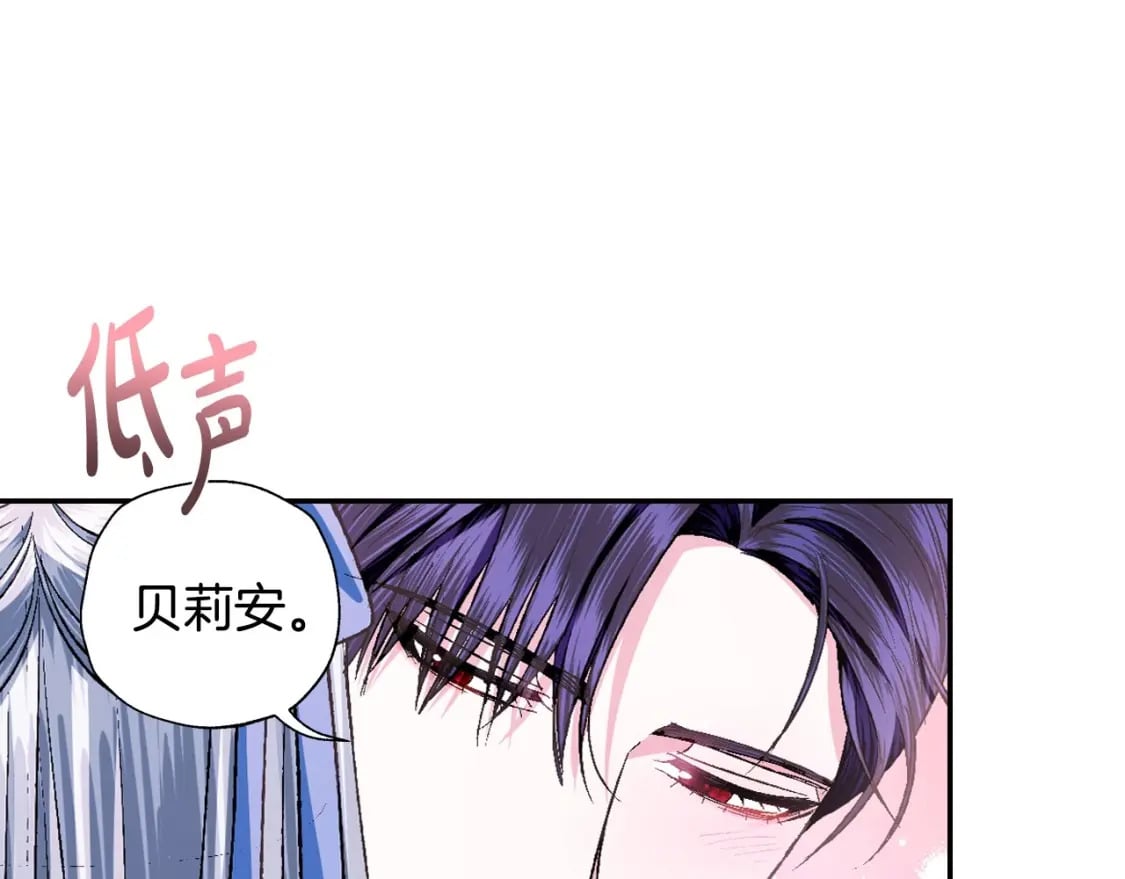第97话 搞砸的“求婚”计划107