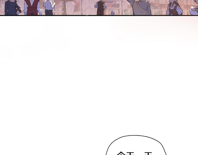 第4话 光泽剂121