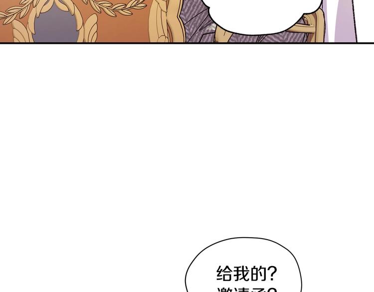 第28话 我们恋爱吧！148