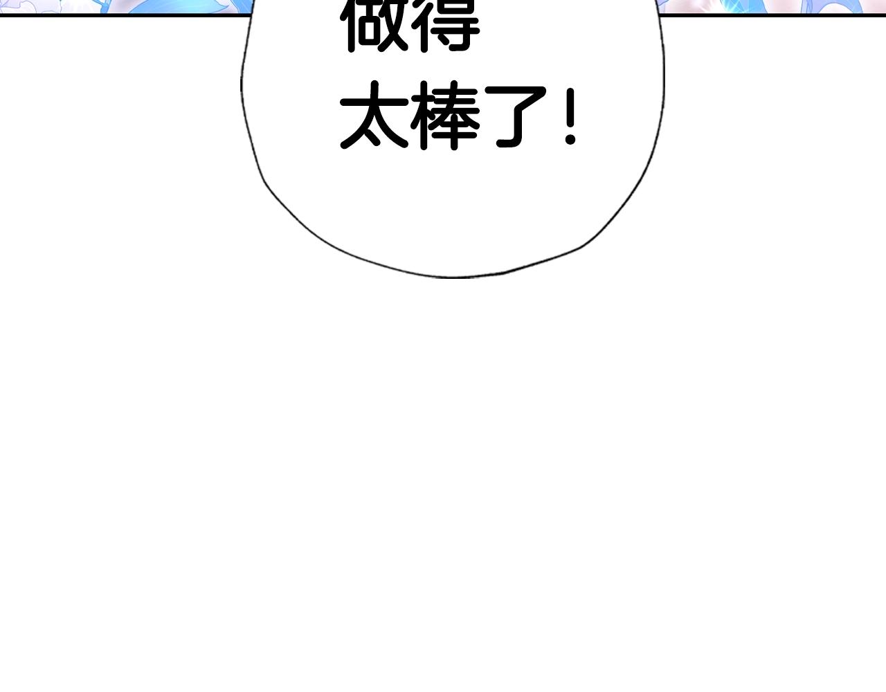 第65话 男友转正195