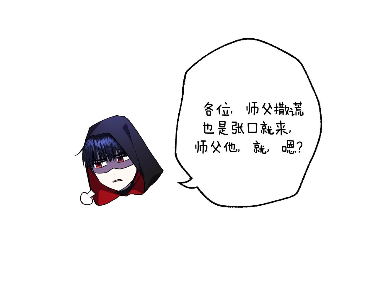 第83话 我想你了267