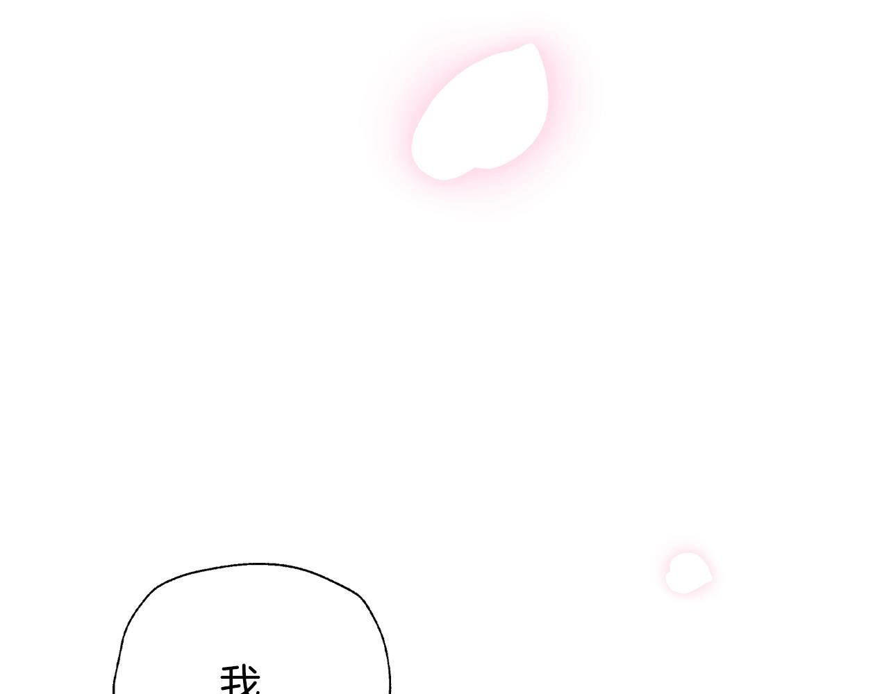 第75话 牺牲与爱30