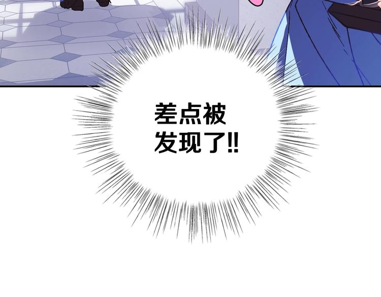 第6话 想保护的人23