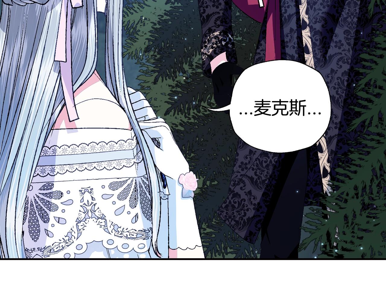 第76话 真相193