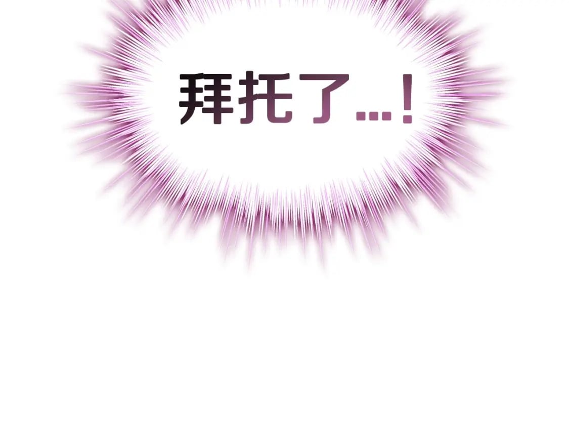 第109话 所有人…都在以身犯险！231