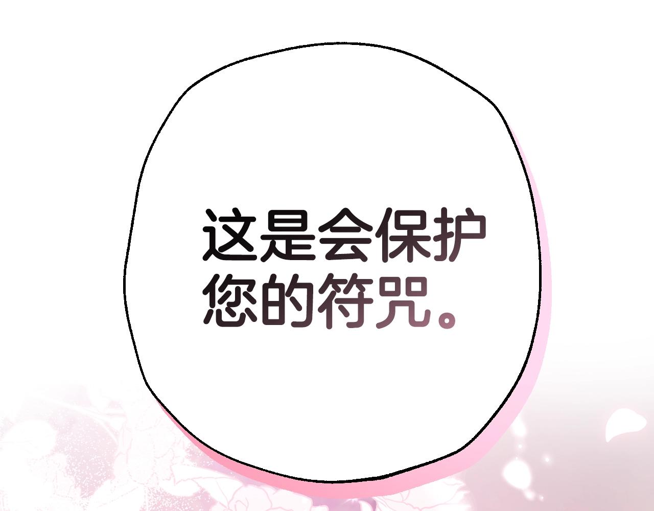第87话 封印记忆13