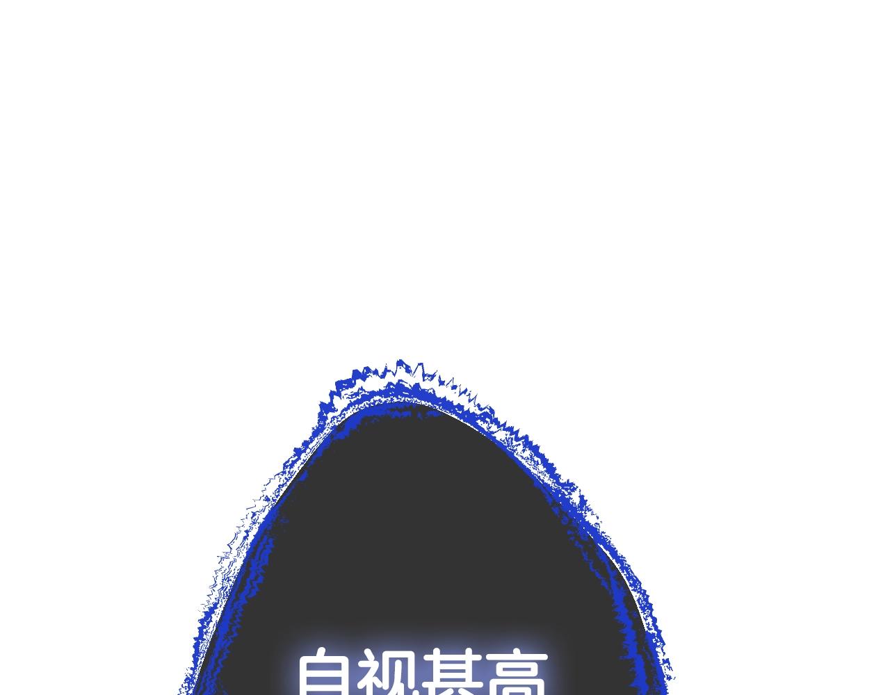第65话 男友转正243