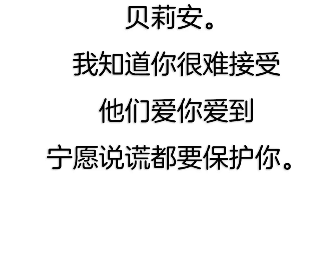 第115话 但愿不出任何意外268