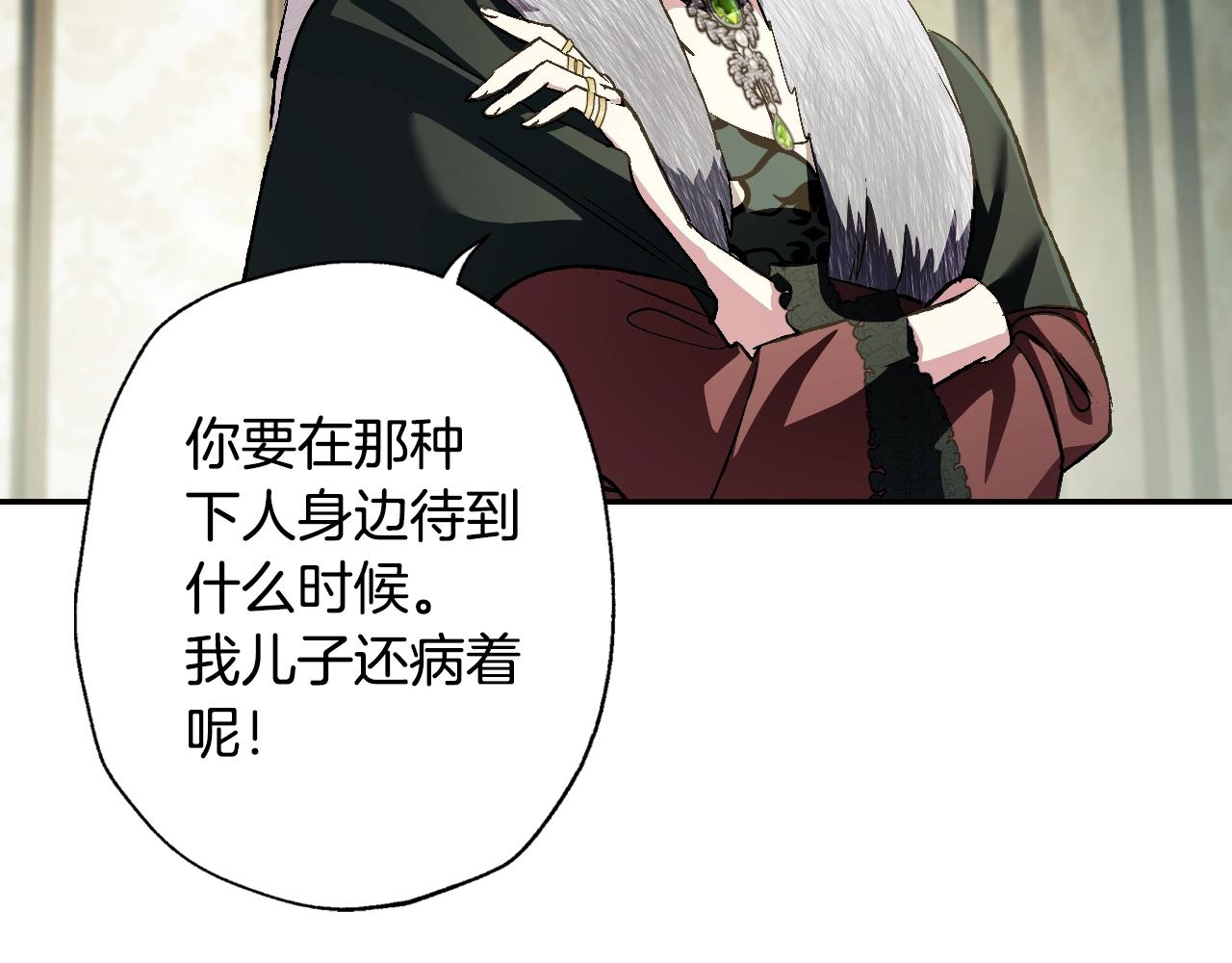 第61话 替天行道148