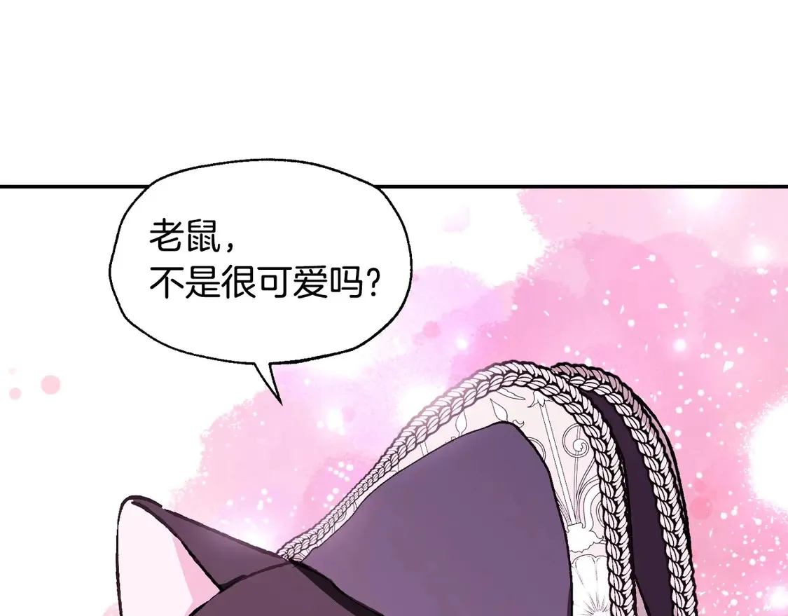 番外5 恋爱日记10