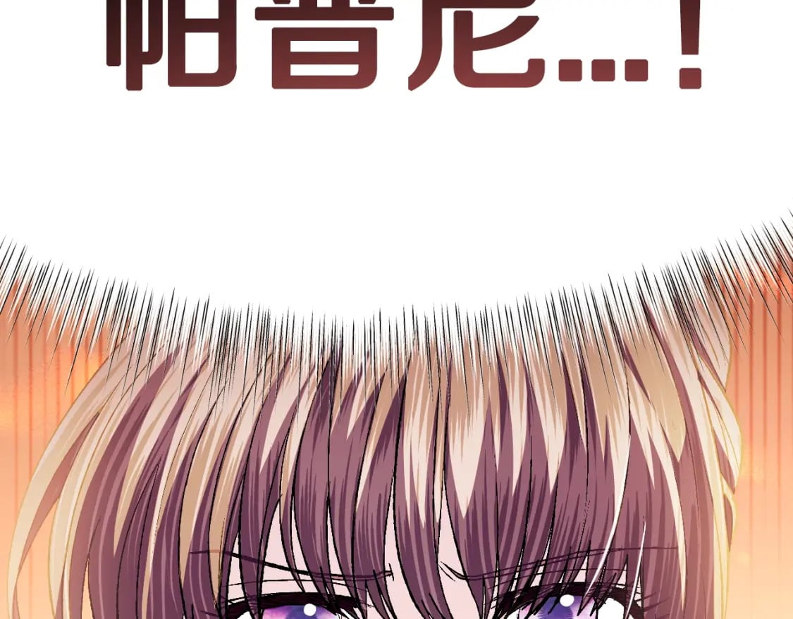第100话 你想保护的人，却…33