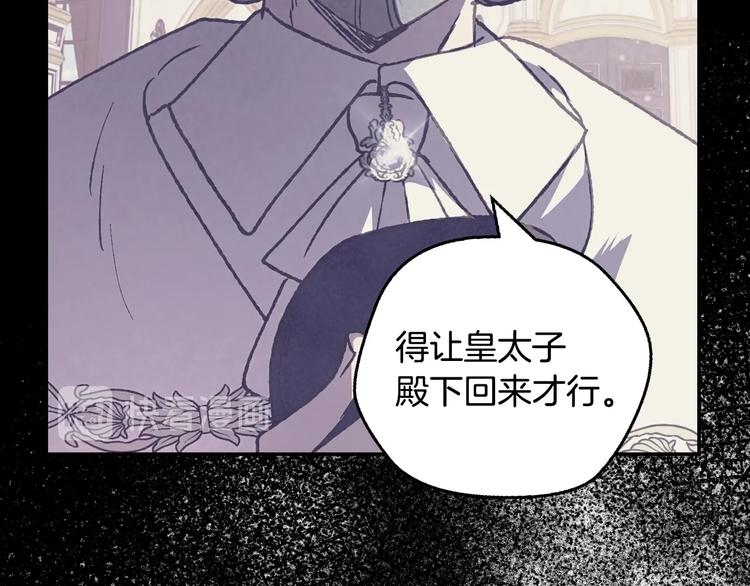 第16话 相亲名单127