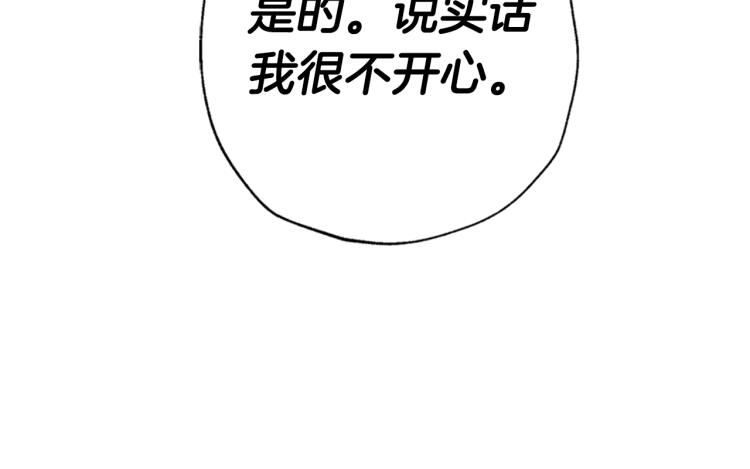 第38话 契约恋爱80