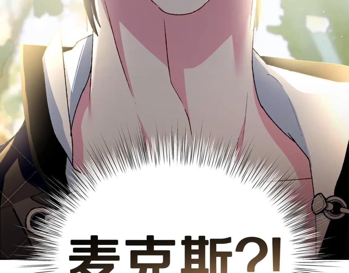 第106话 二人的秘密143