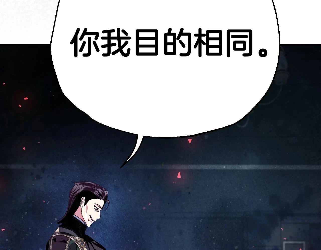 第三季回归 戒指的新主人292