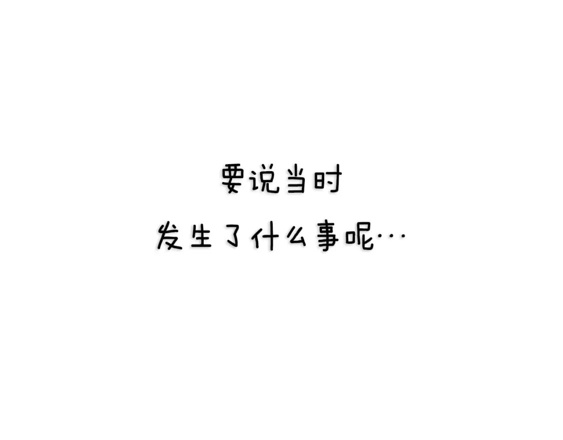 第119话 至少放过贝莉安319