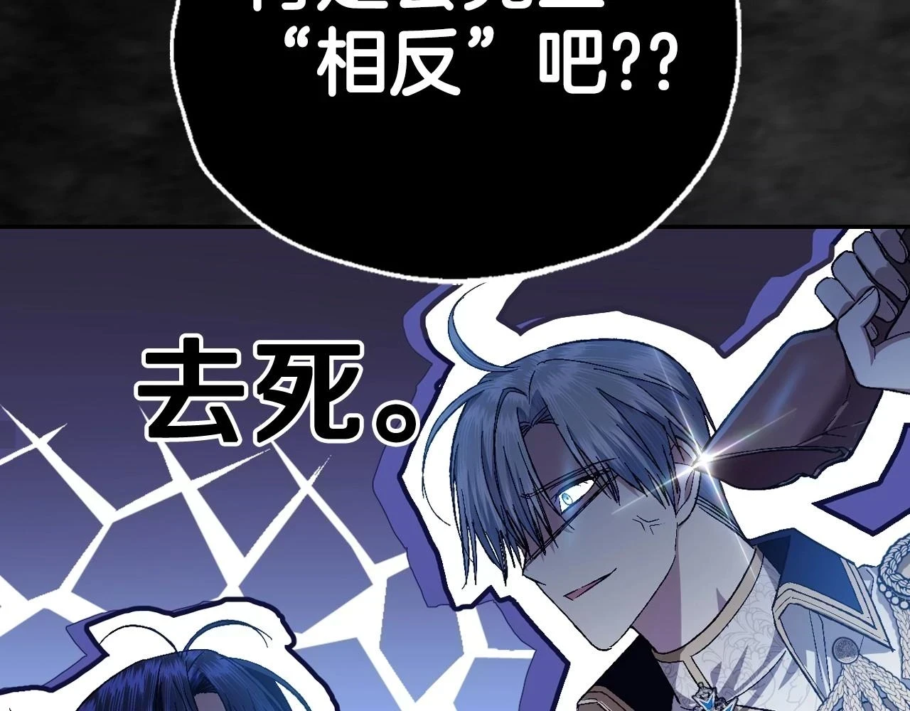 第93话 生日宴上求婚！45