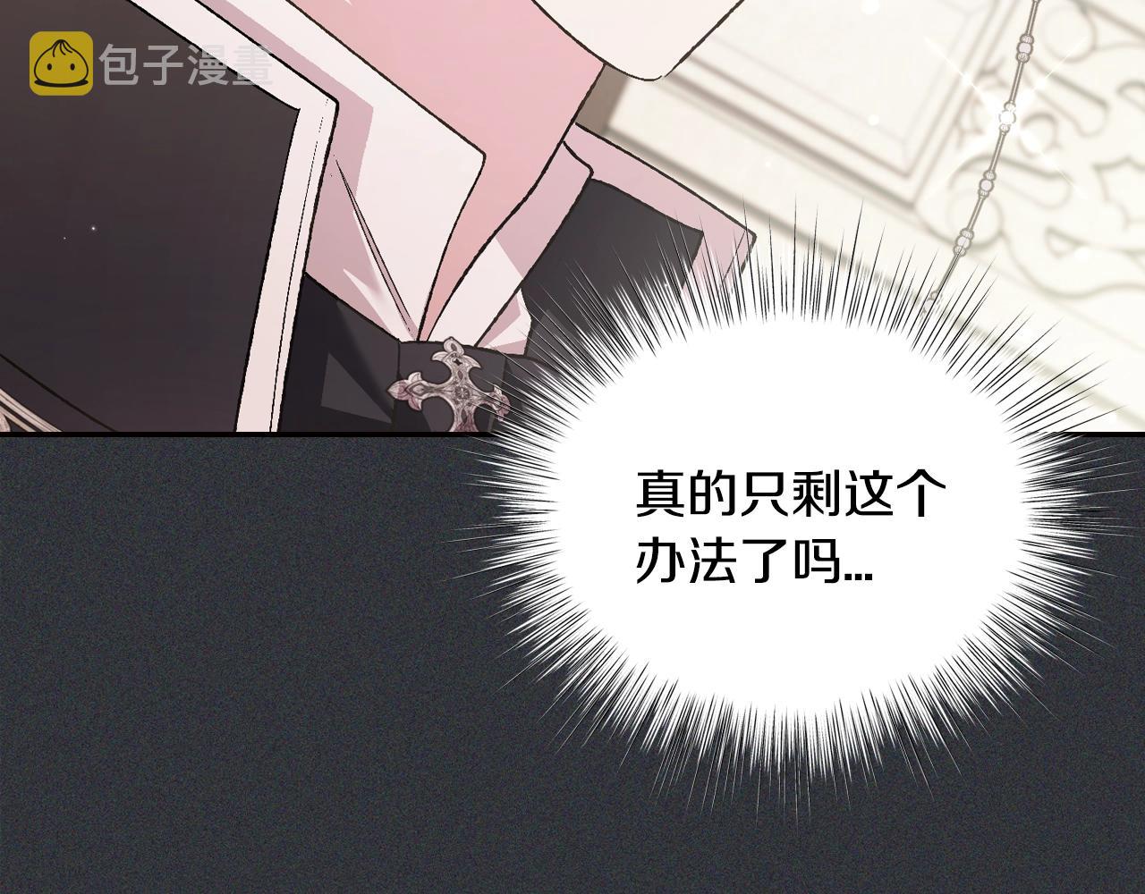 第78话 对决95