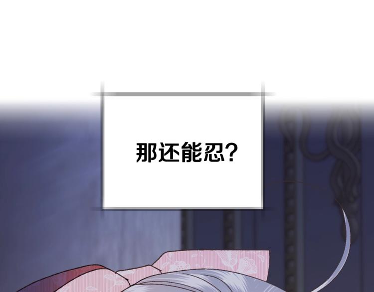 第37话 签约契约204