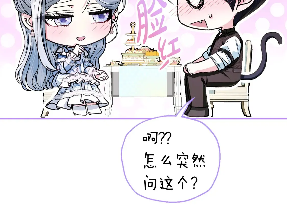 番外188
