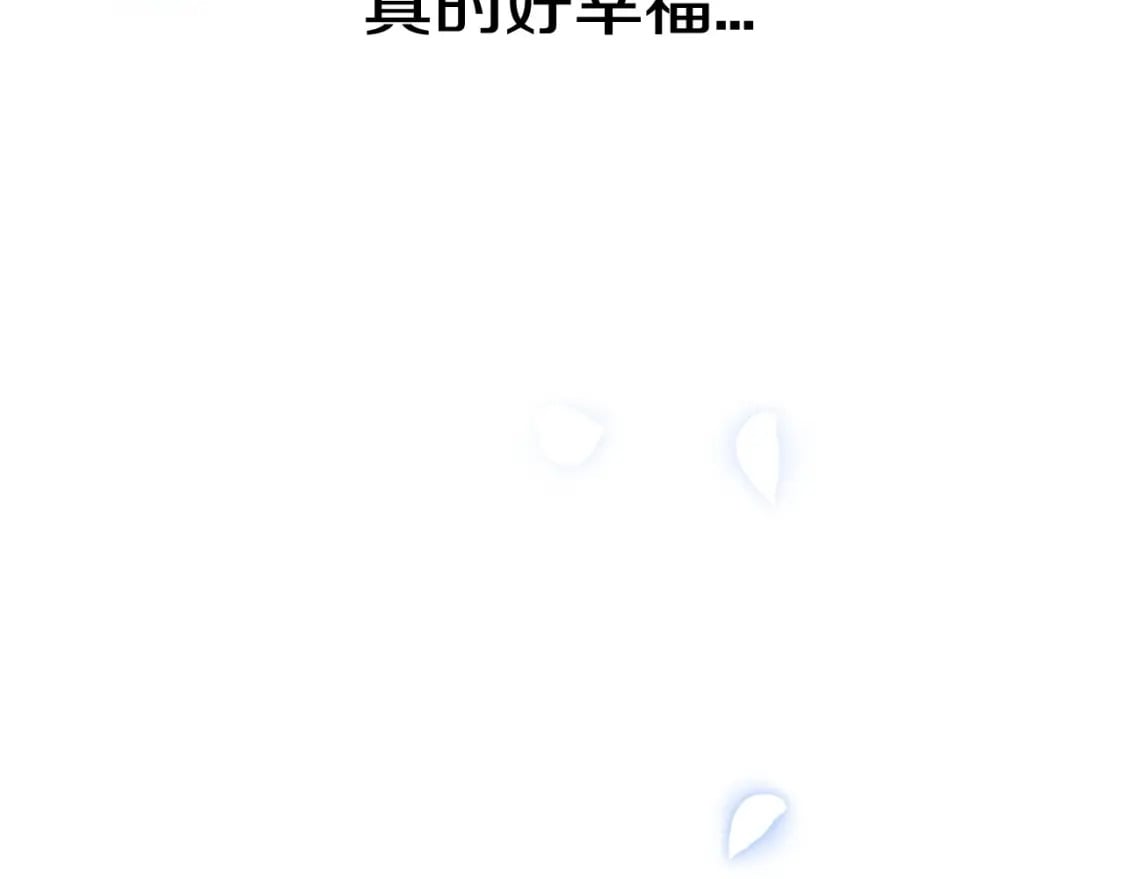 第98话 你愿意嫁给我吗？126