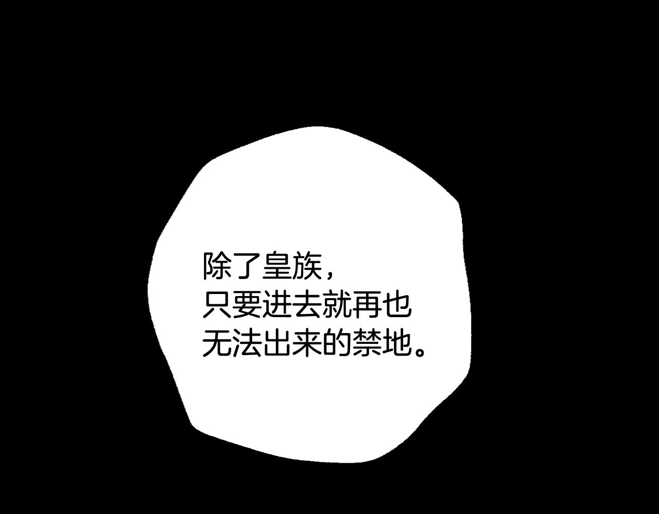 第71话 不许欺负她！56