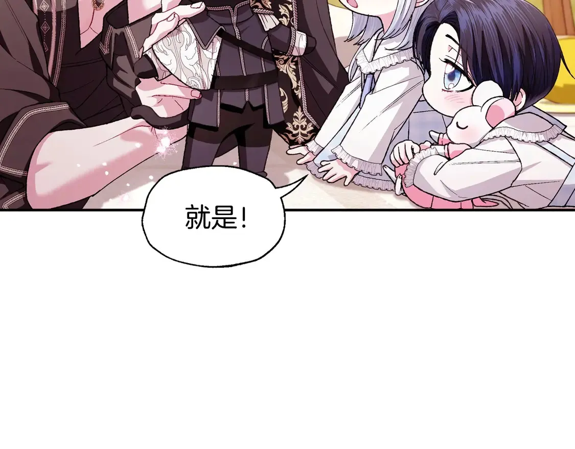 番外5 恋爱日记40