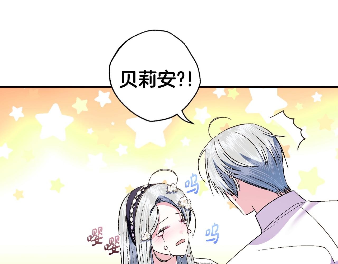 第79话 误会解除94