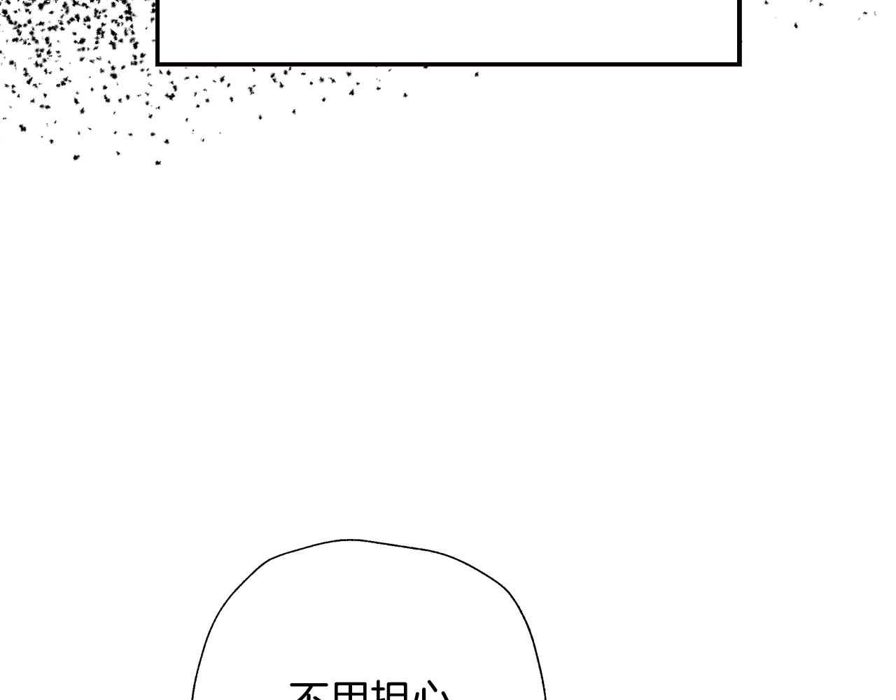 第50话 男友主权130