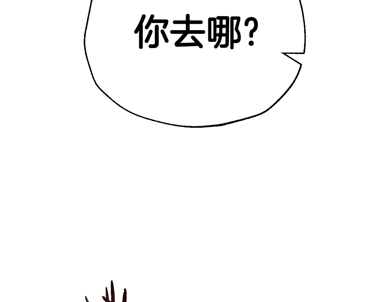 第57话 耀眼的你69