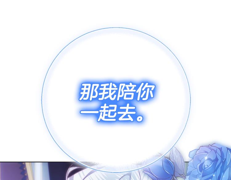 第24话 不要怕，有我在15