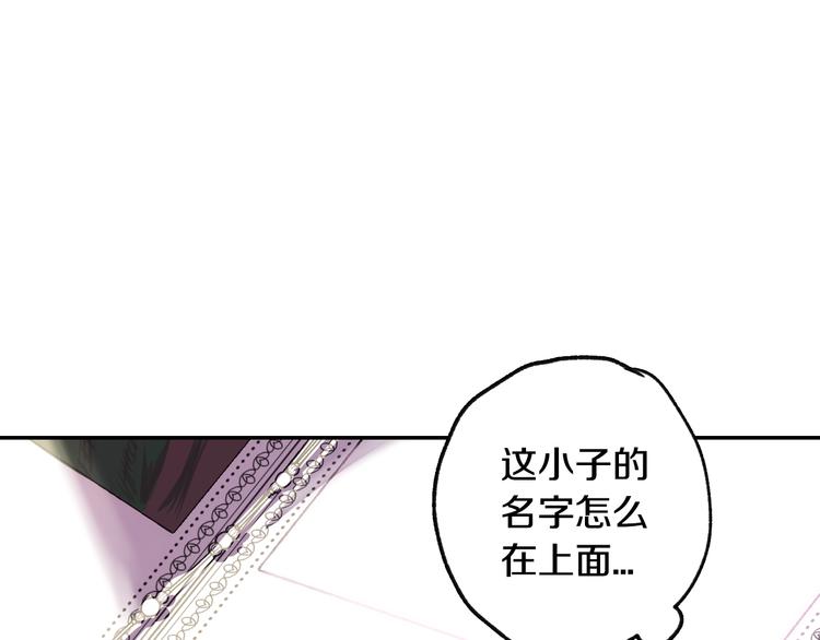 第8话 令人厌恶95