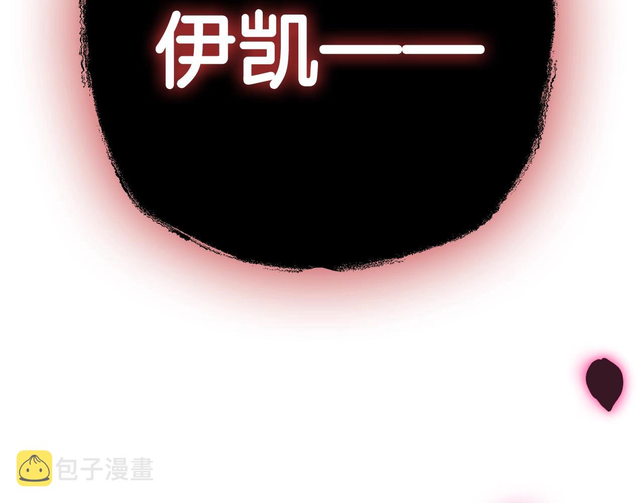 第72话 救救我！239