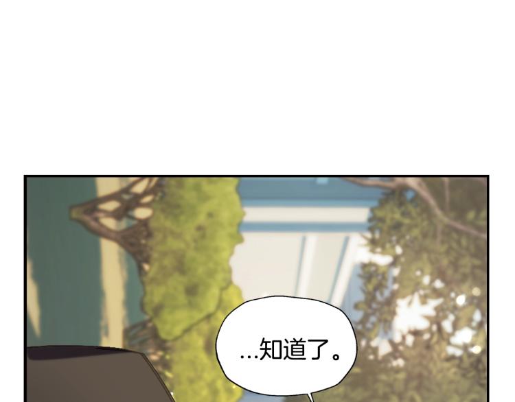 第41话 手撕前任185