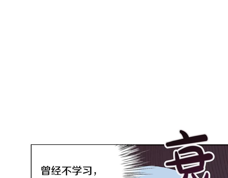 第5话 和爸爸独处113