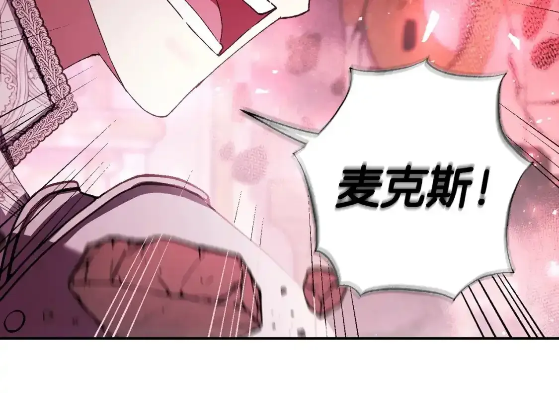 第120话 爸爸，你怎么不回答我…？31