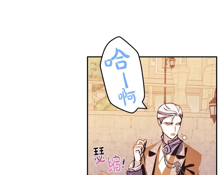 第4话 光泽剂115