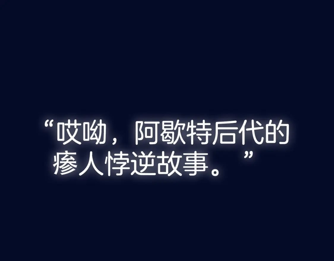 第118话 现皇帝完蛋啦311