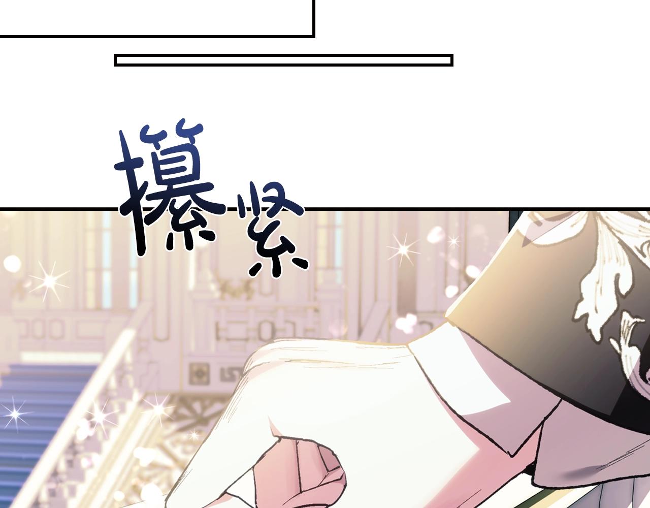 第48话 你是我的救赎195