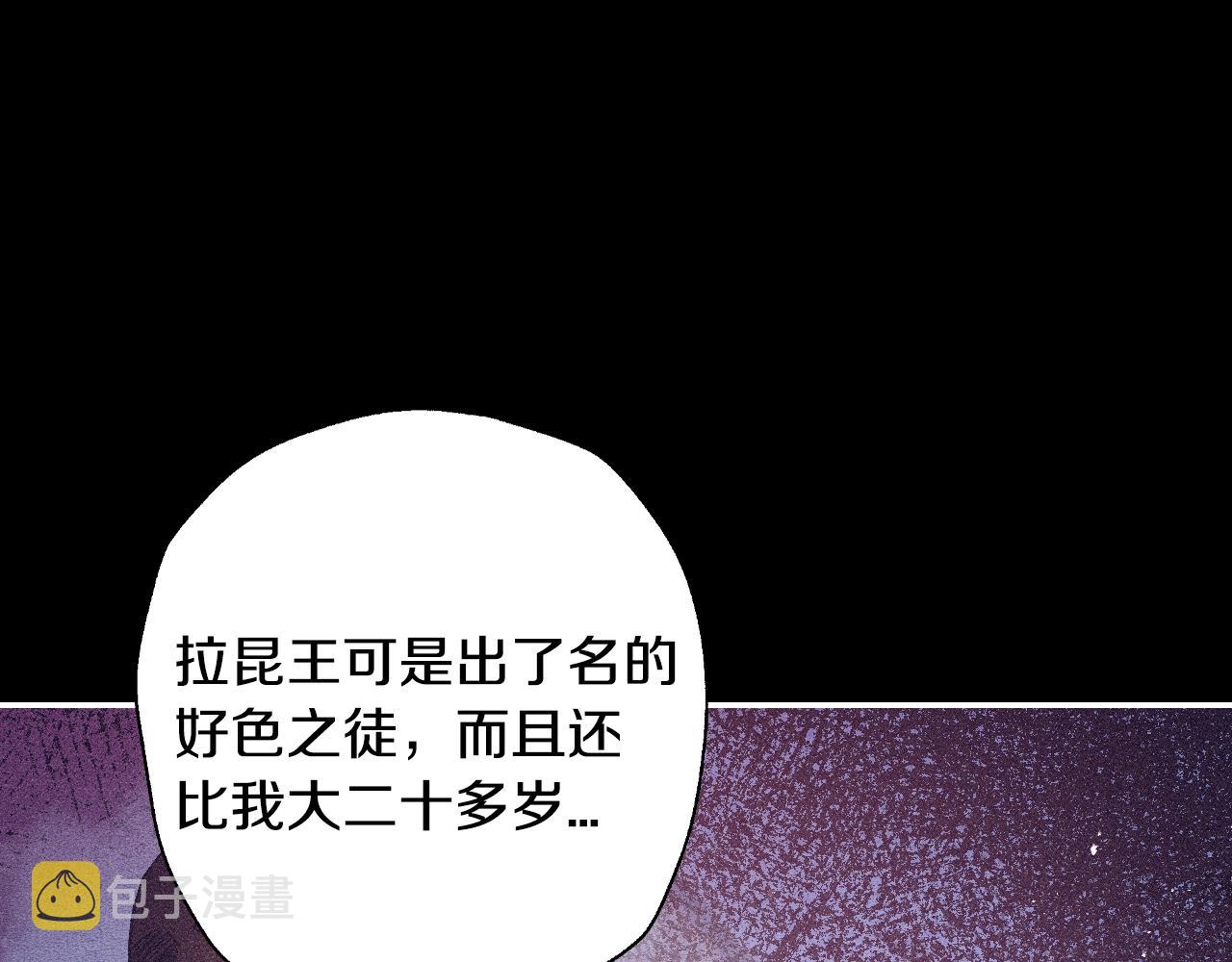 第68话 把我送你29